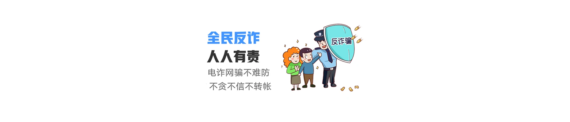 海盐县联通宽带